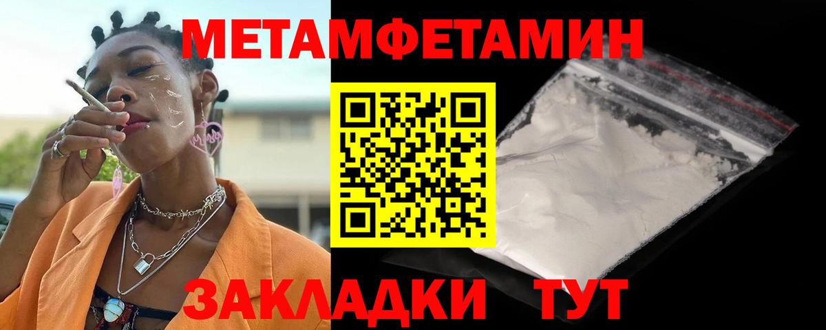 Лесосибирск  Амфетамин  Вход с VPN  Амфетамин Розовый 