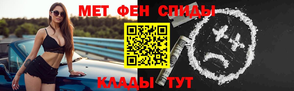 Amphetamine Розовый Лесосибирск