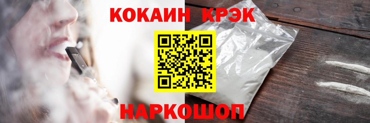Лесосибирск  КОКАИН  Кокаин 98%  купить закладку  КОКАИН 98%  Вход с VPN 