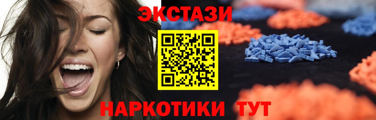 Лесосибирск  ЭКСТАЗИ Cube  Вход с VPN 