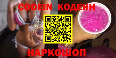 мяу мяу кристалл Коммунар