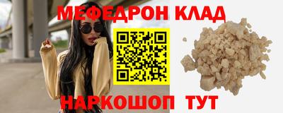 бутират Бугуруслан