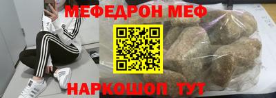 МДМА Будённовск