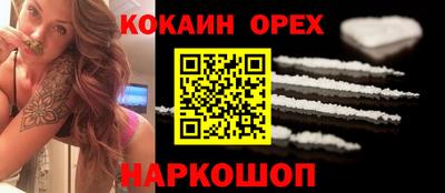 бутират Бугуруслан