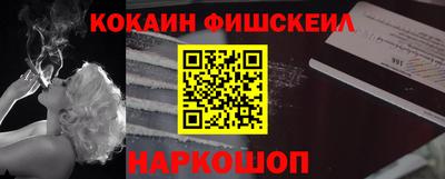 МДМА Будённовск
