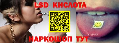 тгк Конаково