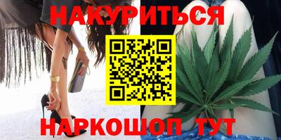 бутират Бугуруслан