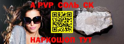 бутират Бугуруслан