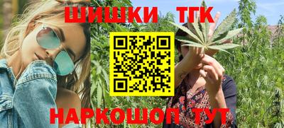 МДМА Будённовск
