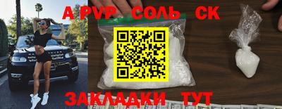 МДМА Будённовск