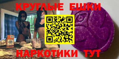 бутират Бугуруслан
