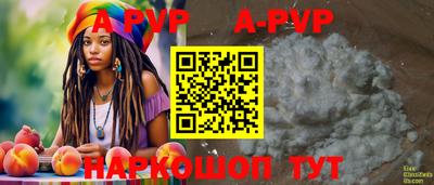 бутират Бугуруслан