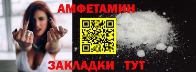 МДМА Будённовск
