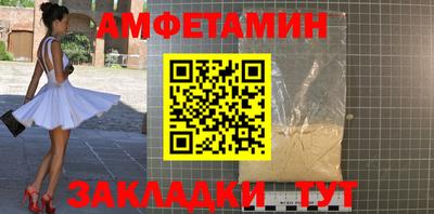 MDMA Бузулук
