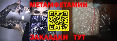 МДМА Будённовск