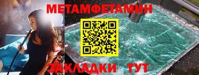 бутират Бугуруслан