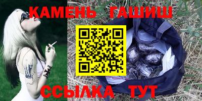 бутират Бугуруслан