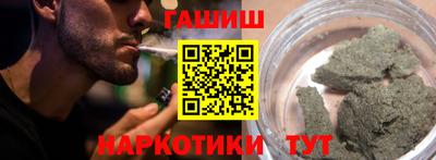 бутират Бугуруслан