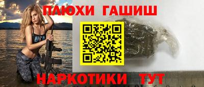 бутират Бугуруслан