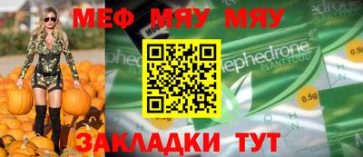 бутират Бугуруслан
