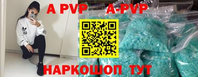 бутират Бугуруслан