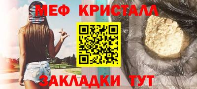 MDMA Бузулук