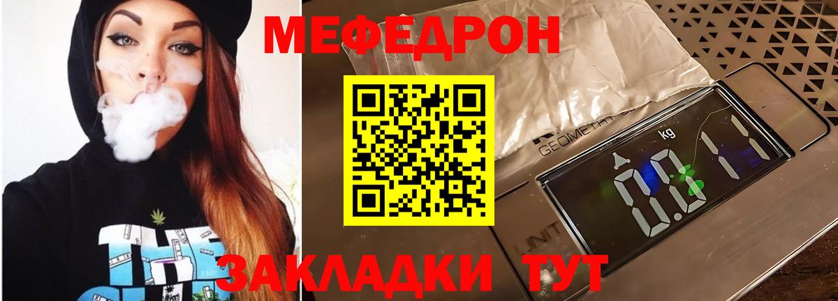 Мефедрон мука Лесосибирск