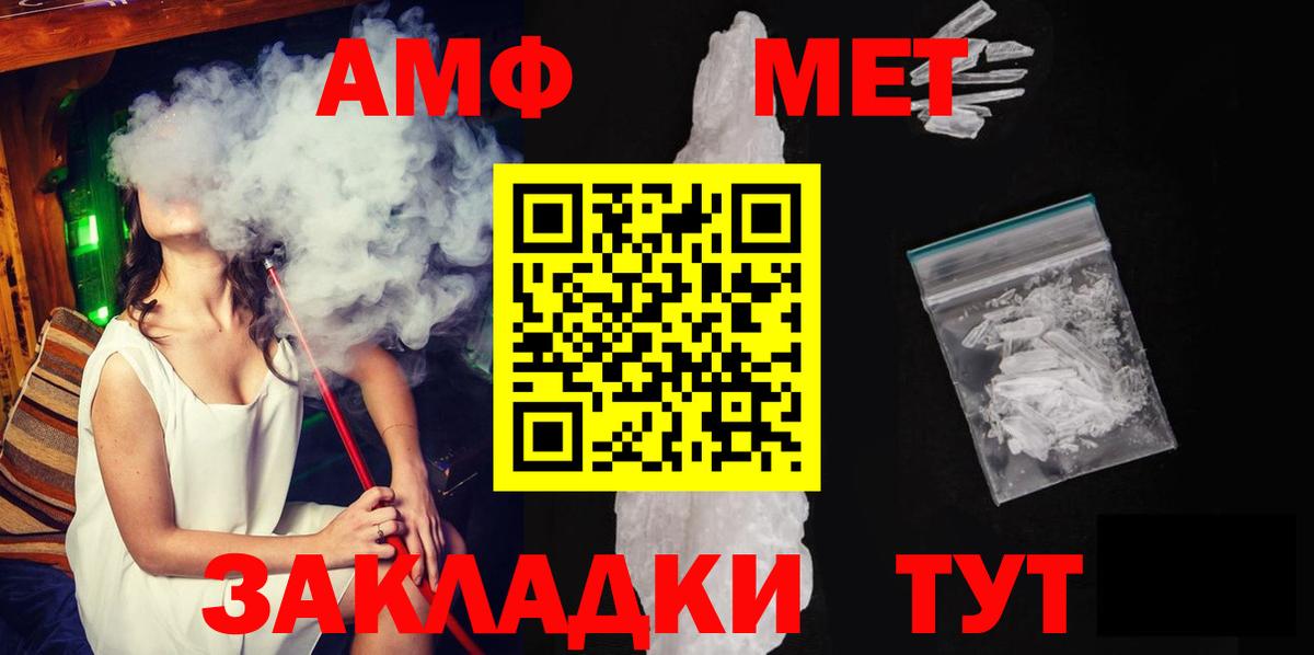 Первитин Methamphetamine  Первитин Methamphetamine  Вход с VPN  Лесосибирск 