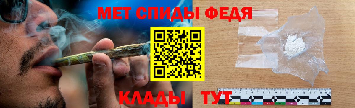 Первитин винт Лесосибирск