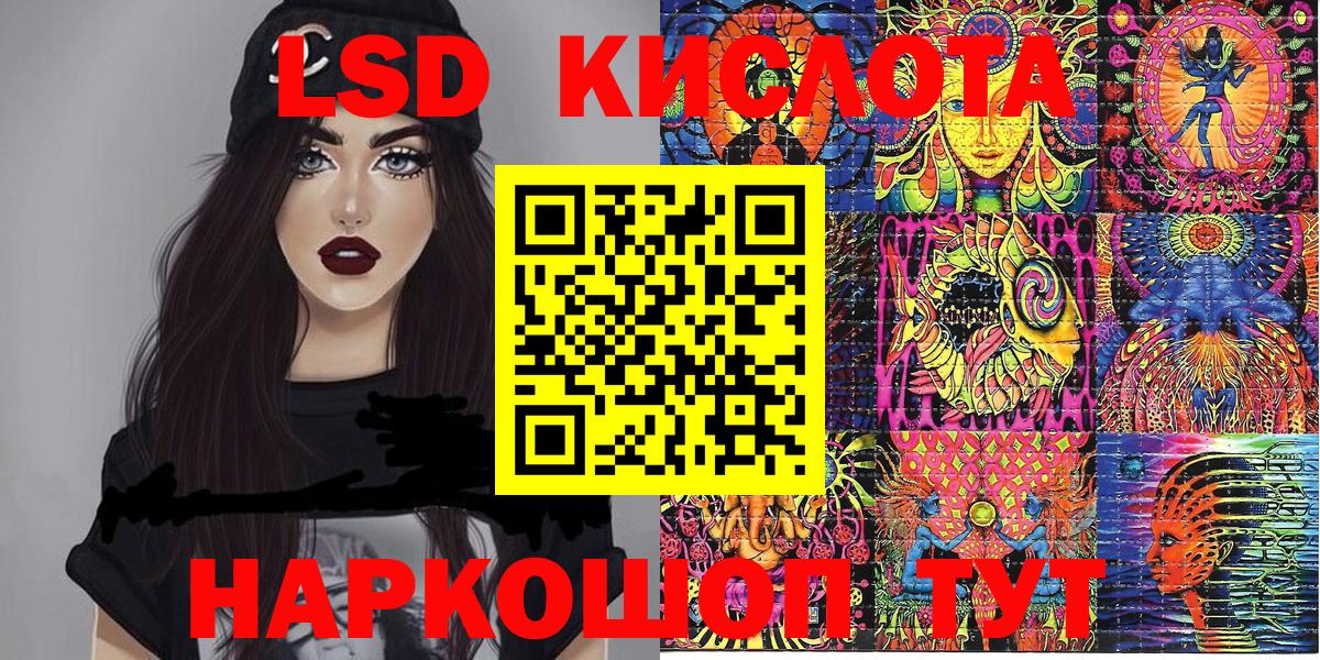 Марки N-bome 1500мкг Лесосибирск