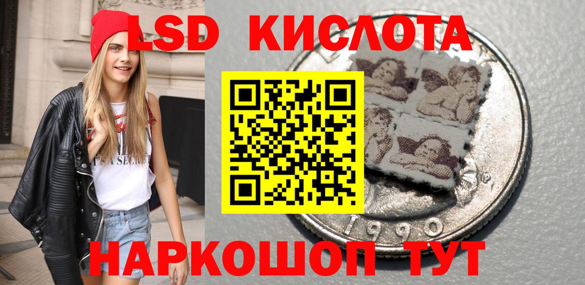 Марки NBOMe 1500мкг  Марки NBOMe 1500мкг  Лесосибирск  Вход с VPN 